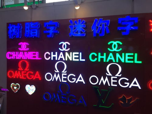 成都廣告公司 專業制作發光字、吸塑字、形象墻與噴繪招牌